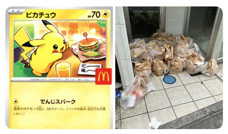 McDonald’s Japan Apologizes After Pokémon Happy Meal Cards Sell Out in Less Than 24 Hours