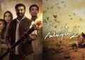 Batwara 1947 vs Awarapan 2 worldwide opening day box office collection chart