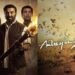 Batwara 1947 vs Awarapan 2 worldwide opening day box office collection chart